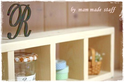 mam madeについて